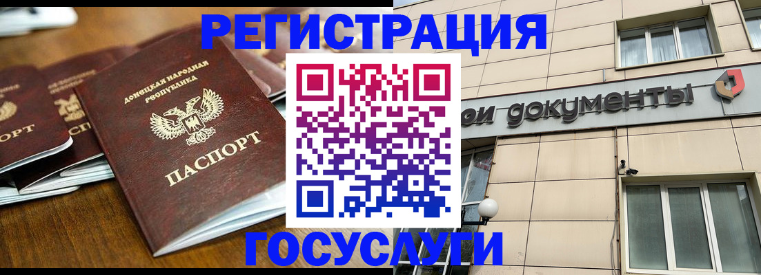 найти адрес прописки в Невеле