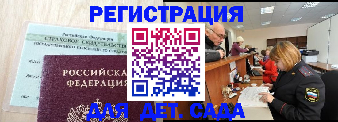 найти адрес прописки в Невеле